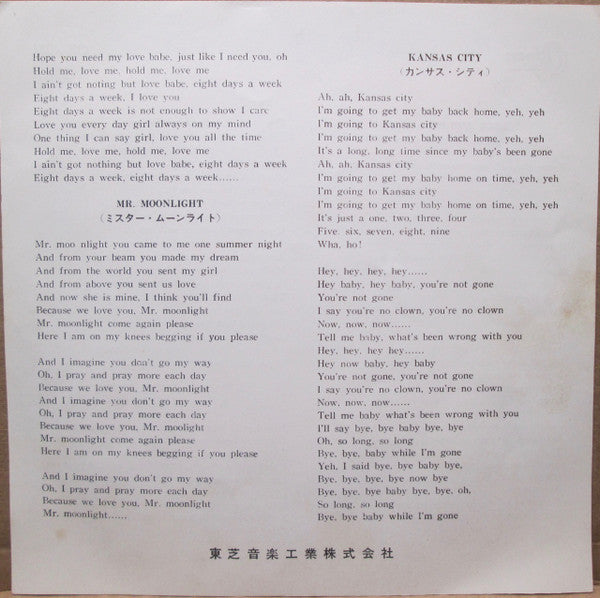 The Beatles - Rock And Roll Music (Vinyl, 7", 33 ⅓ RPM) Good Plus (G+) / Very Good (VG)
