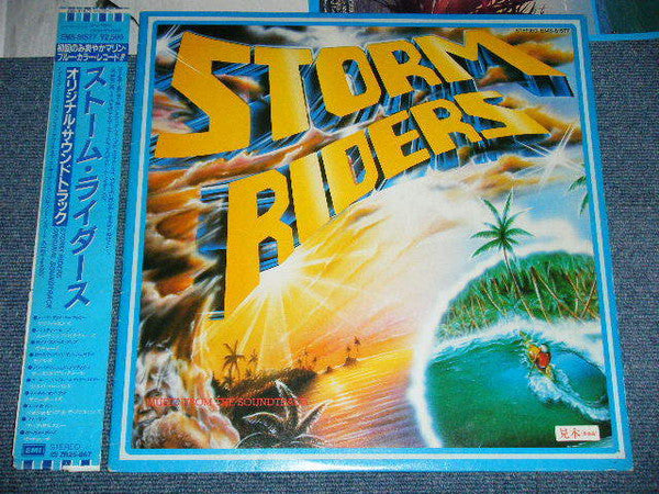 Various - Storm Riders (Vinyl, LP, Compilation, Promo) Very Good Plus (VG+) / Good Plus (G+)