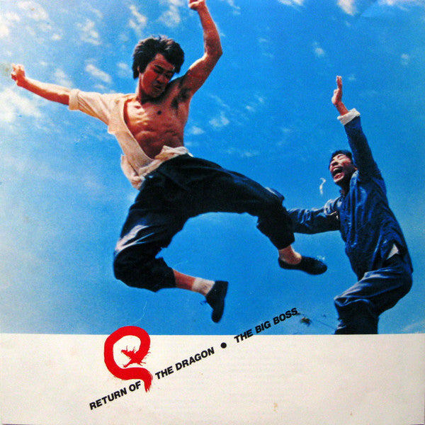 The Super Dragon Band - Return Of The Dragon (Vinyl, LP, Album) Very Good Plus (VG+) / Very Good (VG)