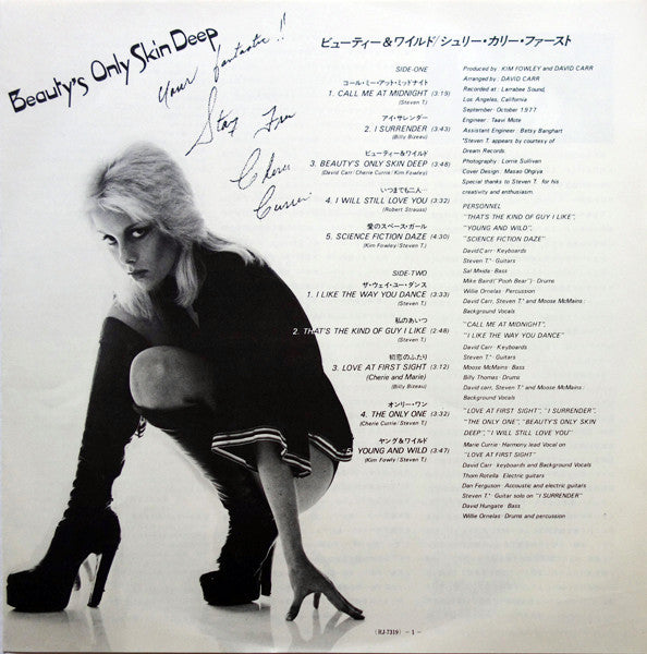 Cherie Currie - Beauty's Only Skin Deep (Vinyl, LP, Promo) Very Good Plus (VG+) / Very Good (VG)