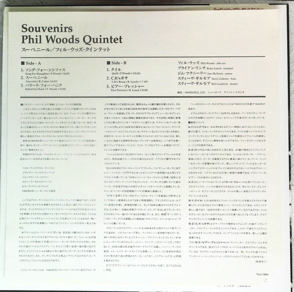 The Phil Woods Quintet - Souvenirs (Vinyl, LP, Album, Repress) Very Good Plus (VG+) / Very Good Plus (VG+)