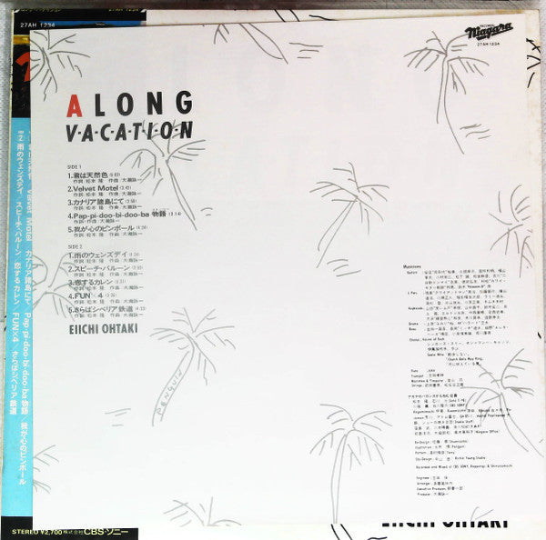 Eiichi Ohtaki - A Long Vacation (Vinyl, LP, Album)