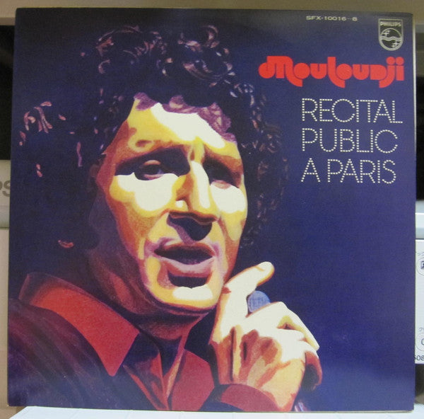 Mouloudji - Récital Public À Paris (3xVinyl, LP, Album) Very Good (VG) / Very Good (VG)