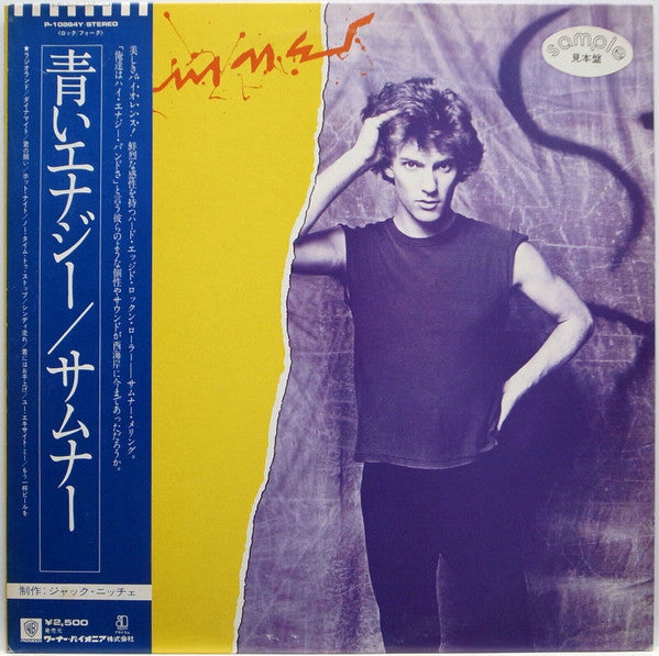 Sumner - Sumner (Vinyl, LP, Promo, Stereo) Near Mint (NM or M-) / Very Good Plus (VG+)
