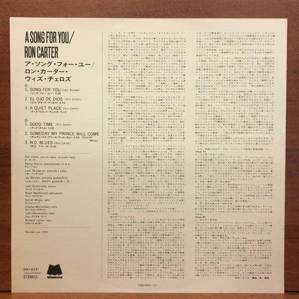 Ron Carter - A Song For You (Vinyl, LP, Album, Promo, Stereo) Very Good Plus (VG+) / Very Good (VG)
