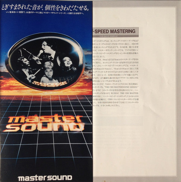 Modest Mussorgsky - Pictures At An Exhibition = 組曲「展覧会の絵」 (Vinyl, LP, 45 RPM) Very Good Plus (VG+) / Near Mint (NM or M-)
