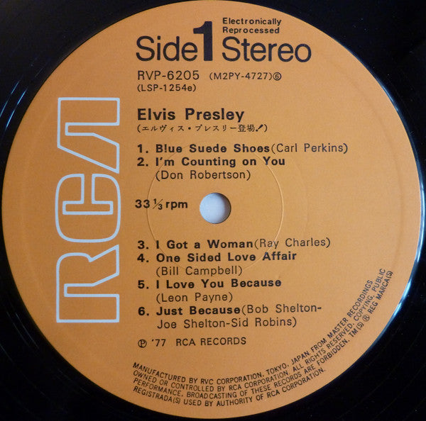Elvis Presley - Elvis Presley (Vinyl, LP, Album, Compilation, Reissue, Stereo) Very Good Plus (VG+) / Good Plus (G+)