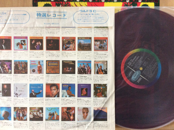 Folk Crusaders - 紀元貮阡年 (With The Folk Crusaders) (Vinyl, LP, Album)