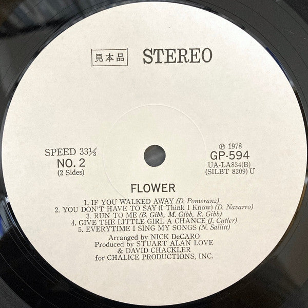 Flower (2) - Flower (Vinyl, LP, Album, Stereo) Very Good Plus (VG+) / Very Good (VG)