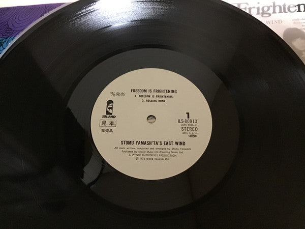 Stomu Yamash'ta's East Wind - Freedom Is Frightening (Vinyl, LP, Album, Promo) Very Good Plus (VG+) / Very Good (VG)