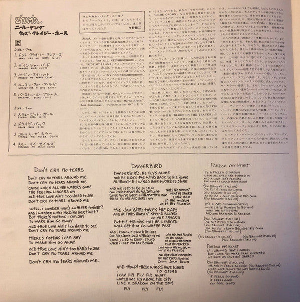 Neil Young - Zuma (Vinyl, LP, Album, Promo, Stereo) Very Good Plus (VG+) / Very Good (VG)