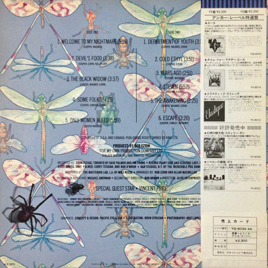 Alice Cooper (2) - Welcome To My Nightmare (Vinyl, LP, Album, Reissue) Very Good (VG) / Very Good Plus (VG+)