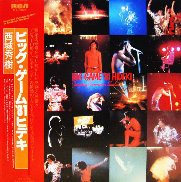 Hideki Saijo - Big Game '81 Hideki / Jumping Summer In Stadium = ビッグ・ゲーム'81ヒデキ (Vinyl, LP, Album, Stereo) Very Good Plus (VG+) / Very Good Plus (VG+)