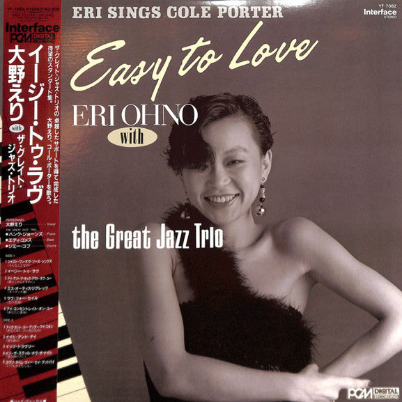 Eri Ohno - Easy To Love: Eri Sings Cole Porter (Vinyl, LP, Album) Very Good Plus (VG+) / Very Good Plus (VG+)