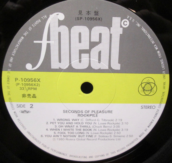 Rockpile - Seconds Of Pleasure (Vinyl, LP, Album, Promo) Very Good (VG) / Good Plus (G+)