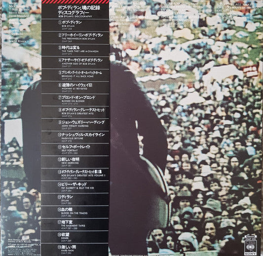 Bob Dylan - Hard Rain (Vinyl, LP, Album, Stereo) Very Good Plus (VG+) / Very Good Plus (VG+)