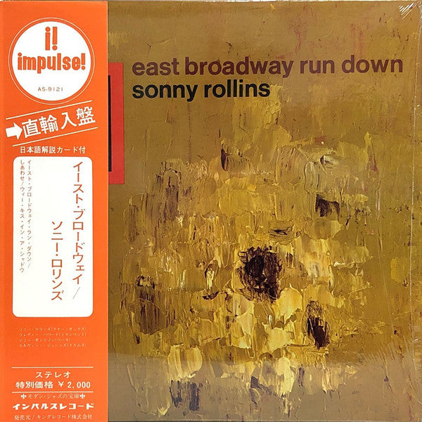 Sonny Rollins - East Broadway Run Down (Vinyl, LP, Stereo) Very Good Plus (VG+) / Very Good Plus (VG+)