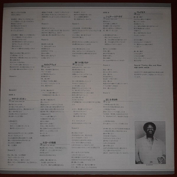 Earth, Wind & Fire - Faces (2xVinyl, LP, Album, Stereo) Very Good (VG) / Very Good (VG)