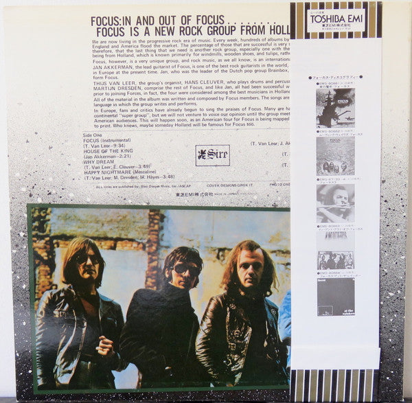 Focus (2) - In And Out Of Focus (Vinyl, LP, Album, Promo, Reissue) Very Good Plus (VG+) / Very Good Plus (VG+)