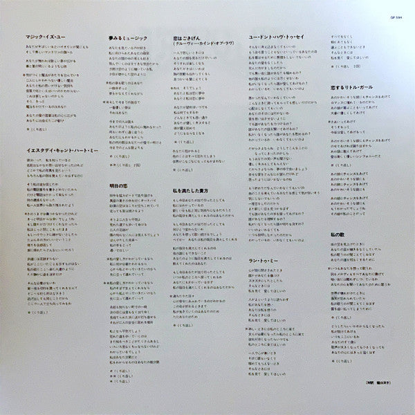 Flower (2) - Flower (Vinyl, LP, Album, Stereo) Very Good Plus (VG+) / Very Good (VG)