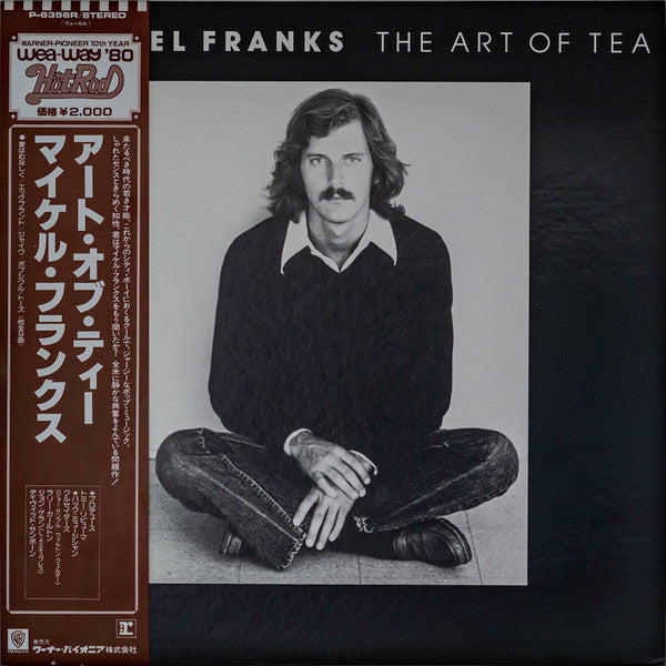 Michael Franks - The Art Of Tea (Vinyl, LP, Album, Reissue) Very Good Plus (VG+) / Very Good Plus (VG+)