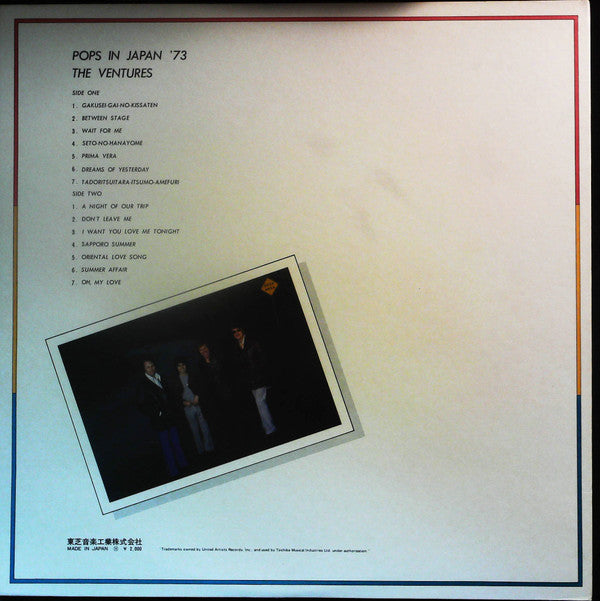 The Ventures - Pops In Japan '73 (Vinyl, LP, Album, Stereo) Very Good Plus (VG+) / Very Good (VG)