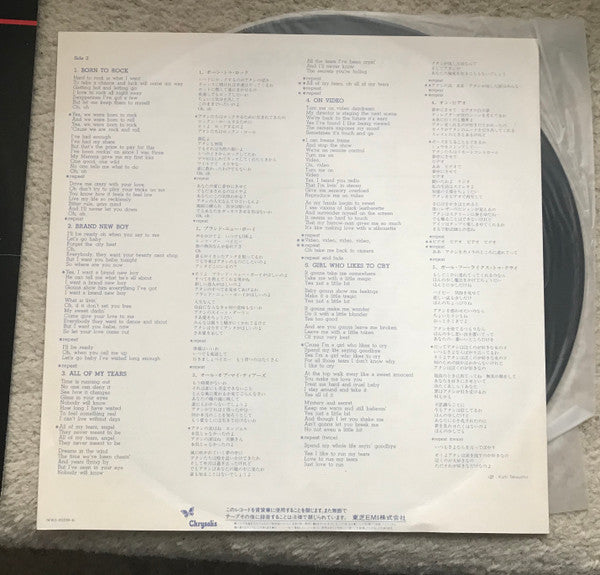 Shanghai (4) - Shanghai (Vinyl, LP, Album, Promo) Near Mint (NM or M-) / Very Good Plus (VG+)