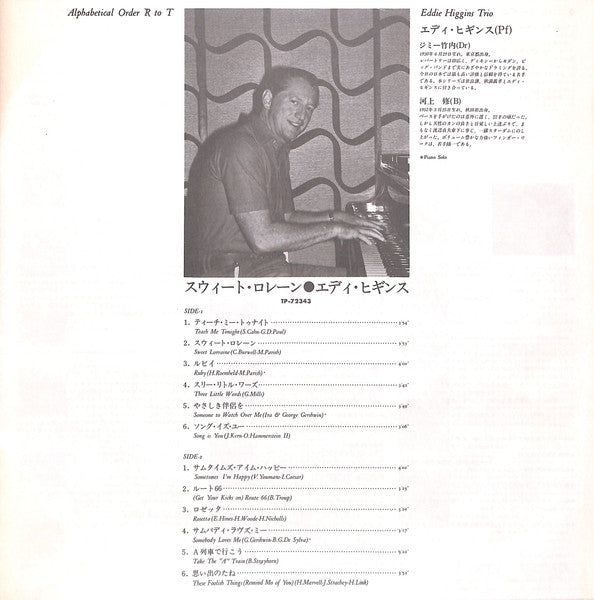 Eddie Higgins - Sweet Lorraine (Vinyl, LP, Album, Stereo) Very Good Plus (VG+) / Very Good Plus (VG+)