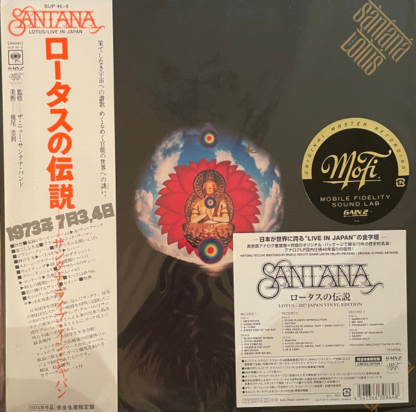 Santana - Lotus (3xVinyl, LP, Album, Limited Edition, Reissue, Remastered) Very Good Plus (VG+) / Near Mint (NM or M-)