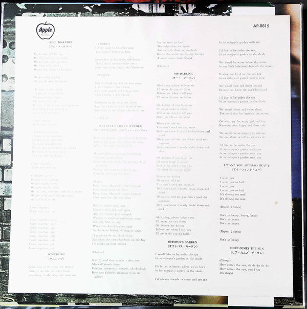 The Beatles - Abbey Road (Vinyl, LP, Album)