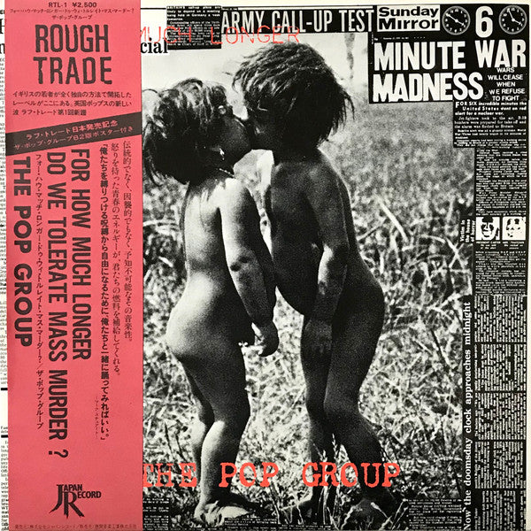 The Pop Group - For How Much Longer Do We Tolerate Mass Murder? (Vinyl, LP, Album) Near Mint (NM or M-) / Very Good Plus (VG+)