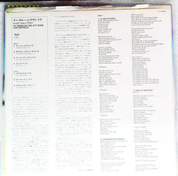 Led Zeppelin - In Through The Out Door (Vinyl, LP, Album)