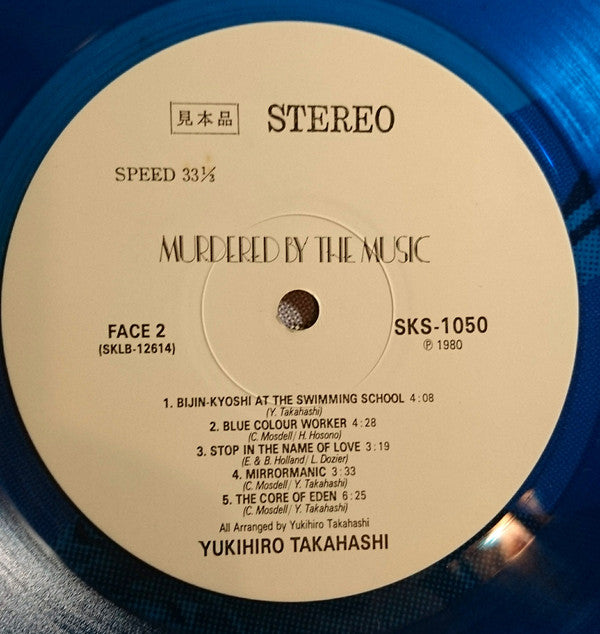 Yukihiro Takahashi - Murdered By The Music (Vinyl, LP, Album, Promo) Very Good Plus (VG+) / Very Good (VG)