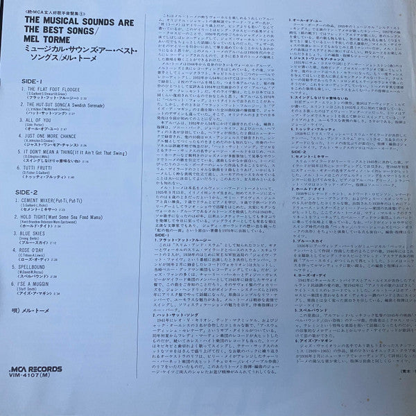 Mel Tormé - Musical Sounds Are The Best Songs (Vinyl, LP, Mono) Very Good Plus (VG+) / Very Good (VG)