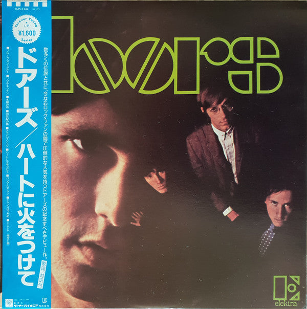 The Doors - The Doors (Vinyl, LP, Album, Reissue, Stereo) Very Good Plus (VG+) / Very Good (VG)