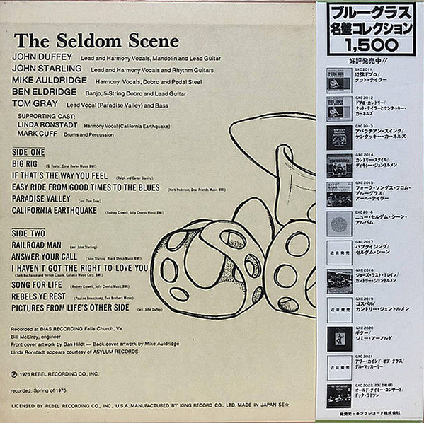 The Seldom Scene - The New Seldom Scene Album (Vinyl, LP, Album, Stereo) Very Good Plus (VG+) / Very Good (VG)