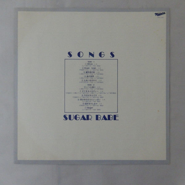 Sugar Babe - Songs (Vinyl, LP, Album, Promo, Reissue) Very Good Plus (VG+) / Very Good Plus (VG+)
