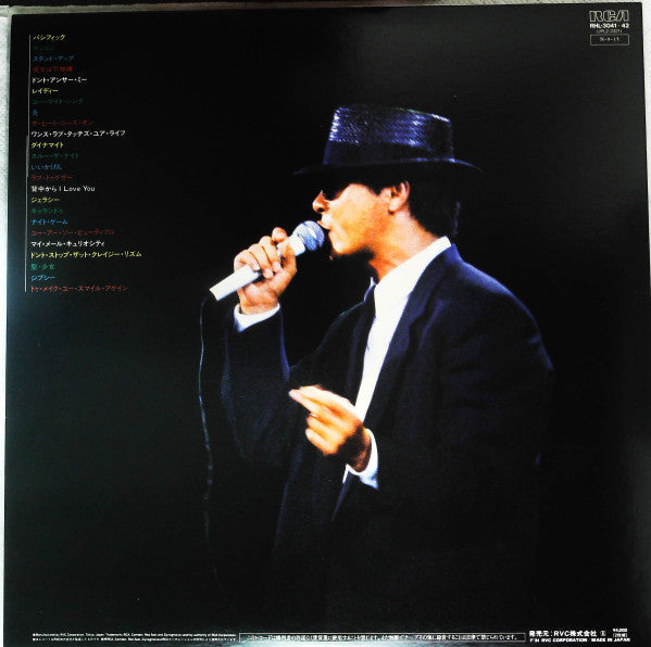 Hideki Saijo - Just Run '84 Hideki (Vinyl, LP, Album, Stereo)