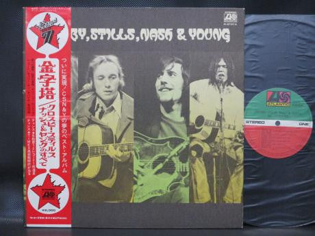Crosby, Stills, Nash & Young - All Together (Vinyl, LP, Compilation)