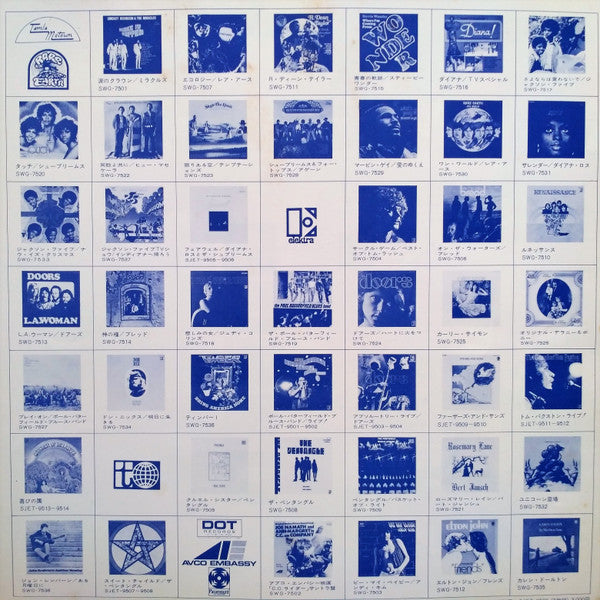 Bread - Baby I'm-A Want You (Vinyl, LP, Album, Stereo)