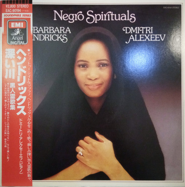 Barbara Hendricks - Barbara Hendricks Sings Spirituals (Vinyl, LP, Album) Very Good Plus (VG+) / Very Good (VG)