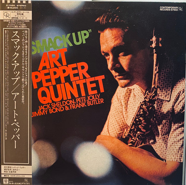 Art Pepper Quintet - Smack Up (Vinyl, LP, Album, Reissue, Stereo)