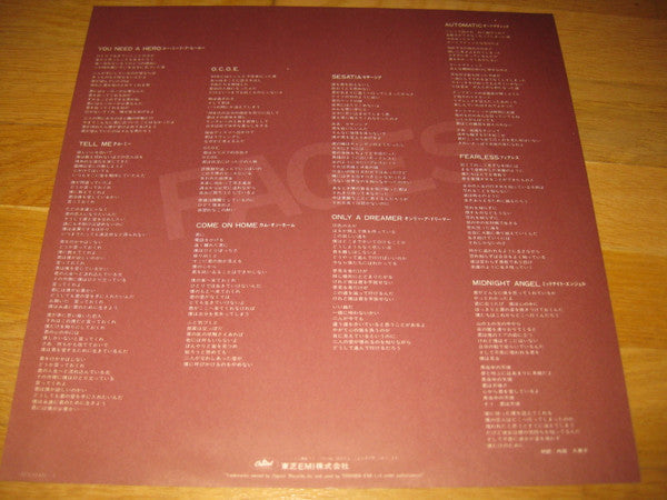 Pages (2) - Pages (Vinyl, LP, Album, Promo) Near Mint (NM or M-) / Very Good Plus (VG+)