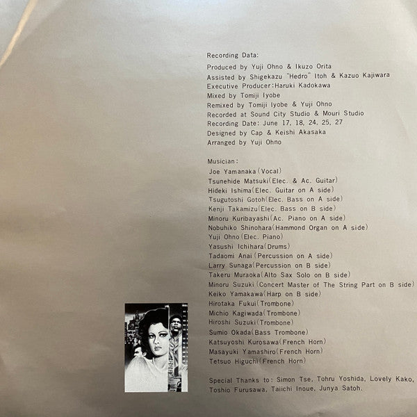 Joe Yamanaka - 人間の証明 = Proof Of The Man (Vinyl, 7", 45 RPM, Single, Stereo) Good Plus (G+) / Very Good (VG)