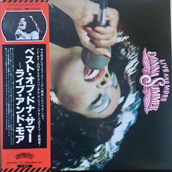Donna Summer - Live And More (2xVinyl, LP, Album) Very Good (VG) / Very Good (VG)