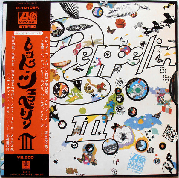 Led Zeppelin - Led Zeppelin III = レッド・ツェッペリン III (Vinyl, LP, Album,...