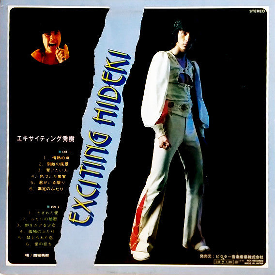 Hideki Saijo - Exciting Hideki (Vinyl, LP, Album) Near Mint (NM or M-) / Very Good Plus (VG+)
