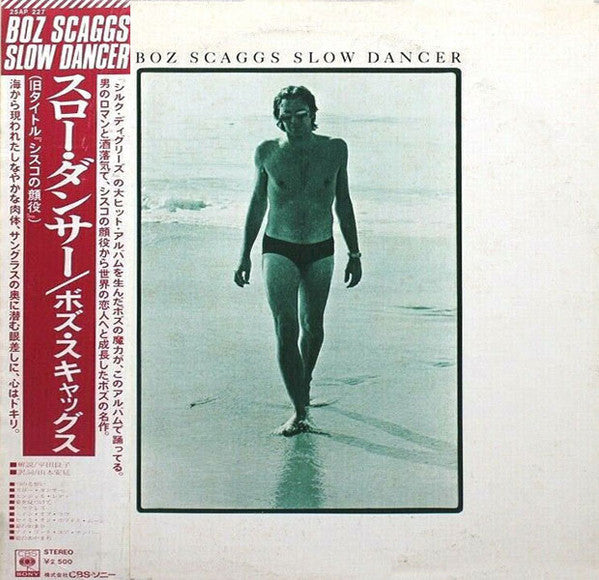 Boz Scaggs - Slow Dancer (Vinyl, LP, Album, Reissue)
