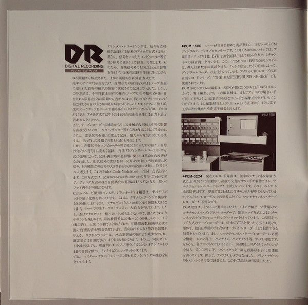 Modest Mussorgsky - Pictures At An Exhibition = 組曲「展覧会の絵」 (Vinyl, LP, 45 RPM) Very Good Plus (VG+) / Very Good Plus (VG+)