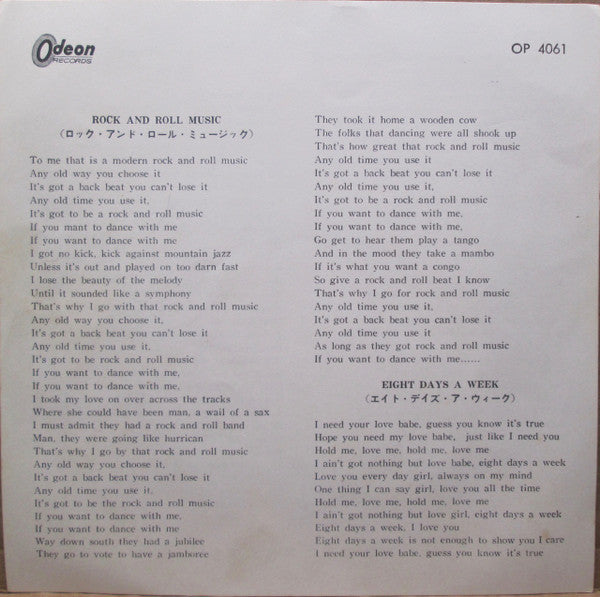 The Beatles - Rock And Roll Music (Vinyl, 7", 33 ⅓ RPM) Good Plus (G+) / Very Good (VG)